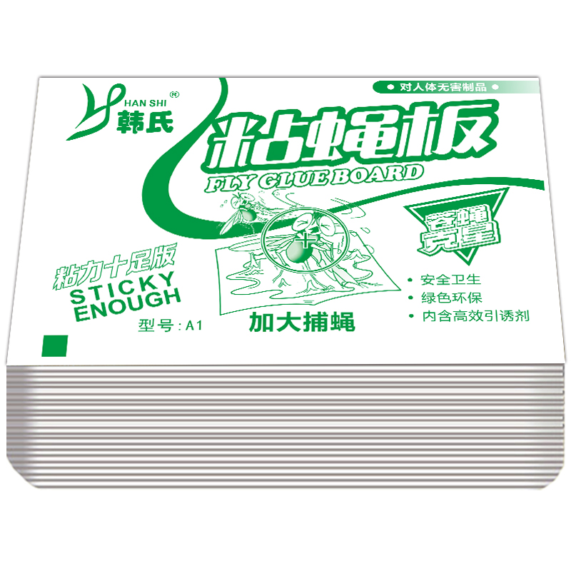 粘蝇纸苍蝇贴纸强力粘蝇板条