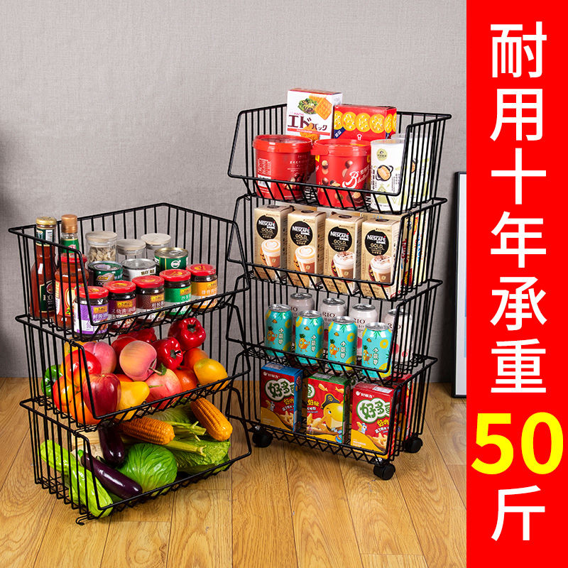 厨房蔬菜置物架落地多层放菜架子蔬果架蔬菜