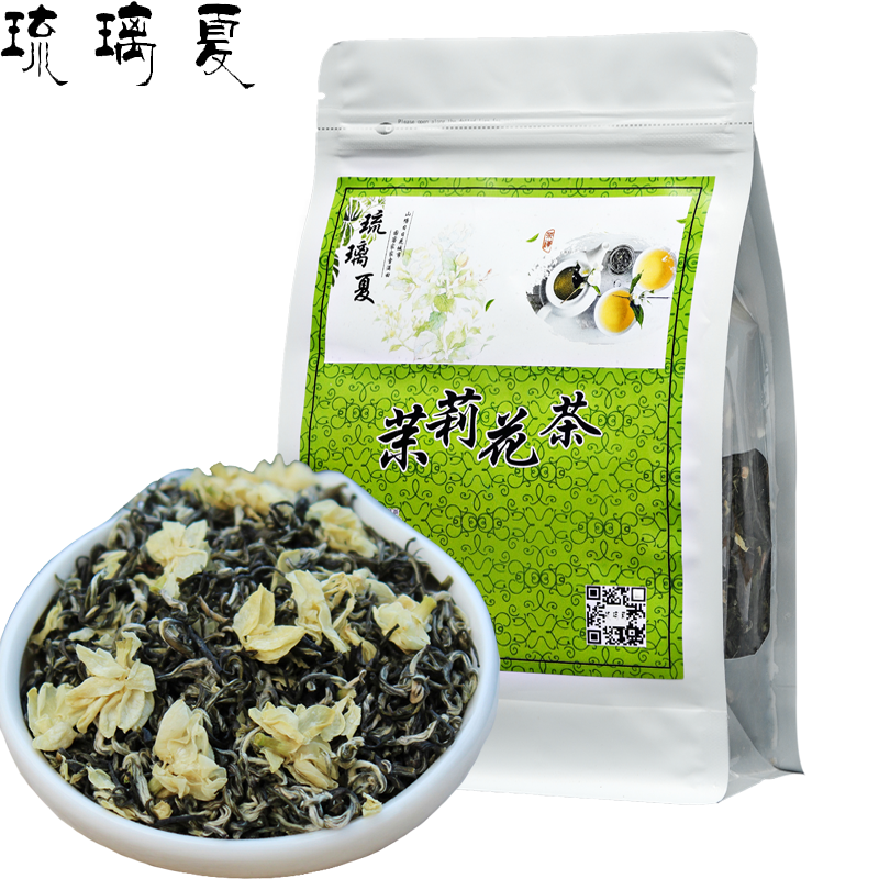 100%好评 琉璃夏 茉莉花茶125g
