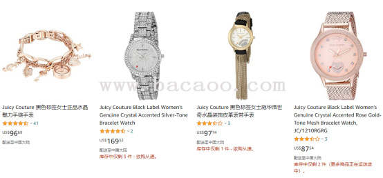 Juicy Couture手表价格 属于什么档次 购物指南 拔草哦