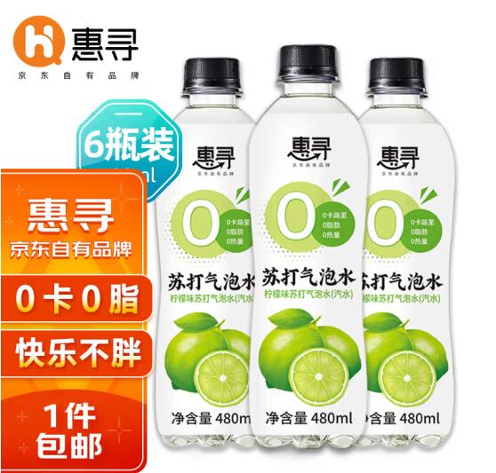 9.9元包邮！惠寻 无糖苏打水柠檬味气泡水480ml*6瓶