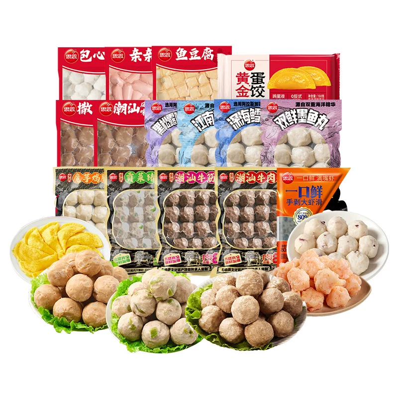 思念火锅丸鱼豆腐鱼丸牛肉筋丸烧烤火锅
