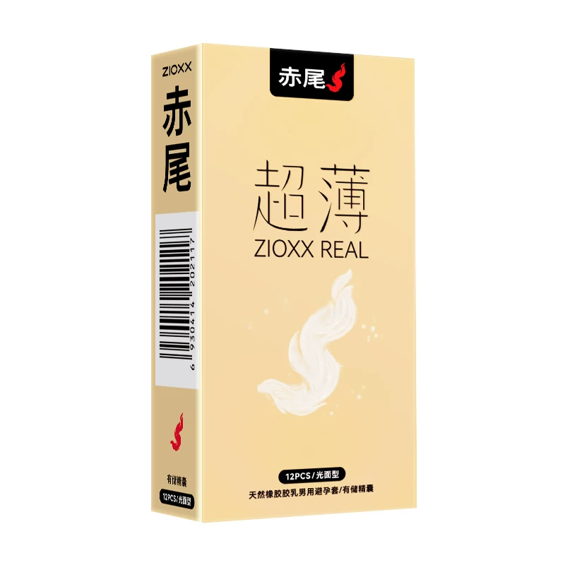 赤尾金装超薄避孕套15只