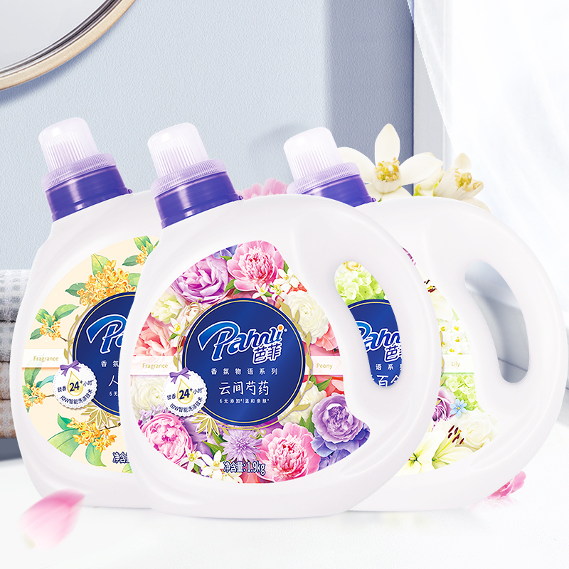 芭菲香氛香水洗衣液持久留香3桶