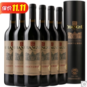 258元包邮！张裕 特选级赤霞珠干红葡萄酒 750ml*6整箱+酒具6件套