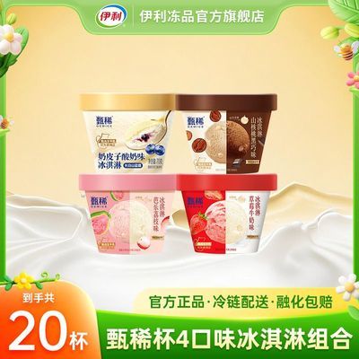 PDD热销产品汇总20点档更新2026/03/14