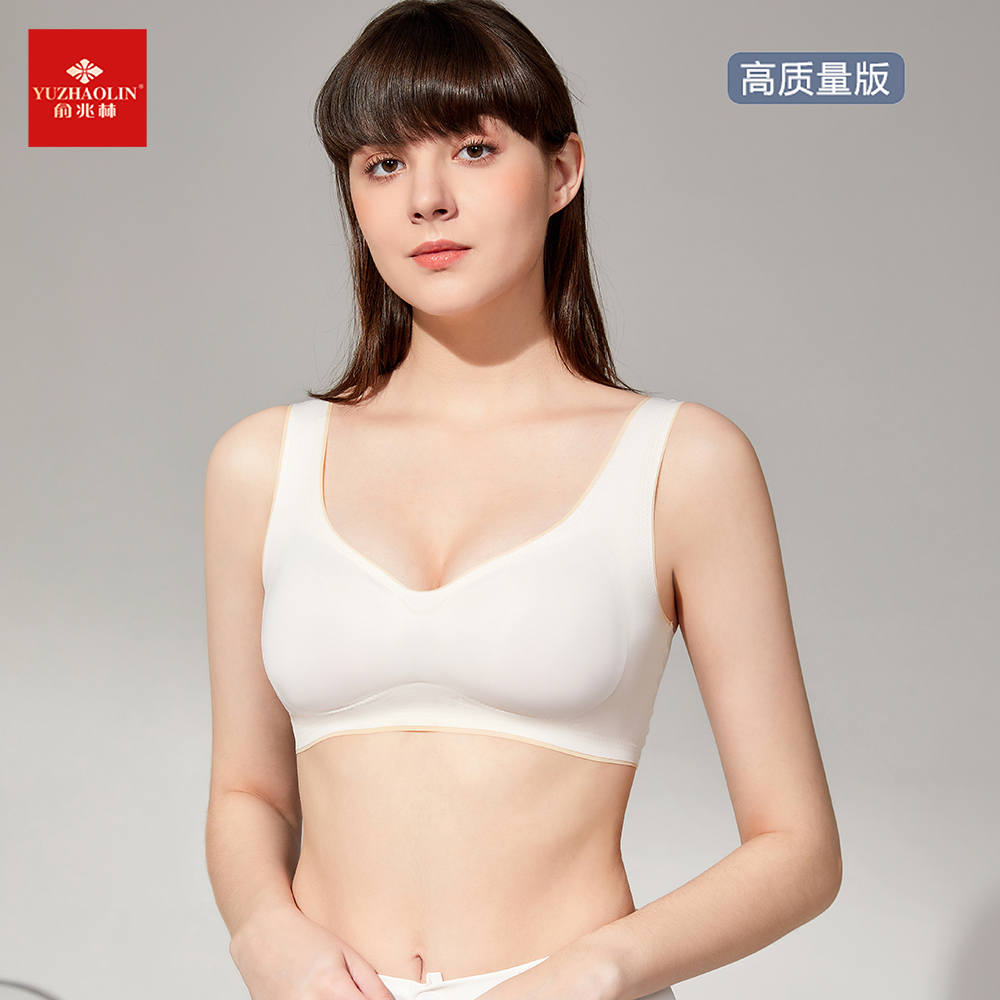 俞兆林2022春夏季无痕运动女士内衣