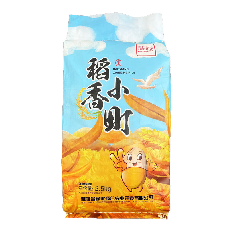 【园侬鲜】一级东北珍珠米5斤