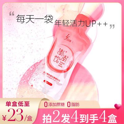 PDD热销产品汇总14点档更新2023/12/02