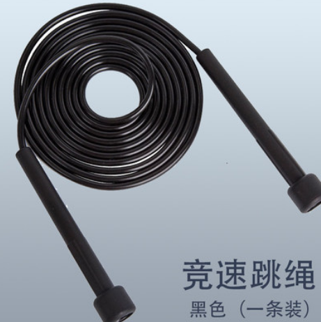 3.9元包邮！淘工厂 竞速跳绳无绳款跳绳