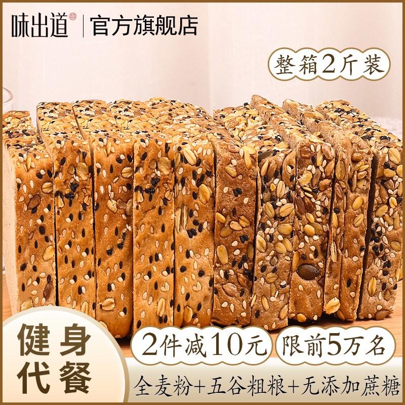 【味出道旗舰店】