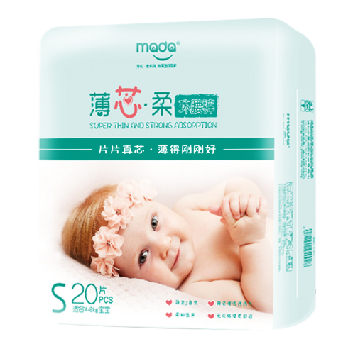 8.99元包邮！mada超薄透气纸尿裤拉拉裤 S20片-XXXL9片
