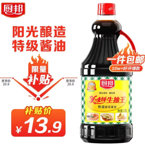 13.9元包邮！厨邦 美味鲜生抽王特级180天 1.68L