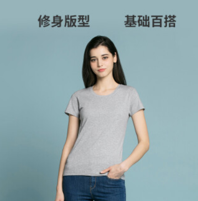 9.9元！京东京造 圆领短袖T恤女