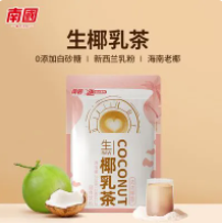 24.9元包邮！南国·海南特产生椰乳茶22包