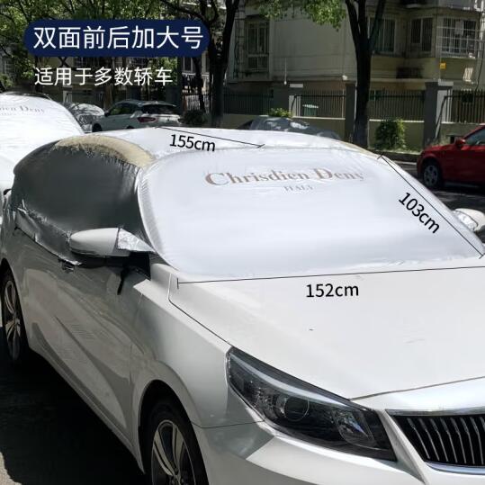 39.9元包邮！519 汽车前挡风玻璃 遮阳挡