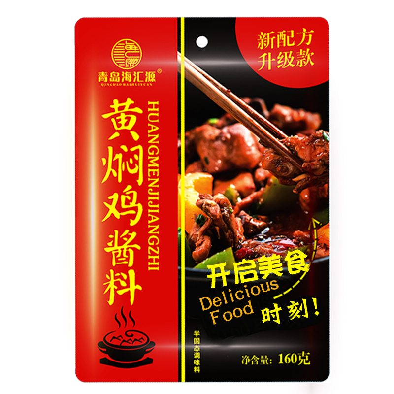 聚餐必备~正宗家用焖排骨黄焖鸡酱料