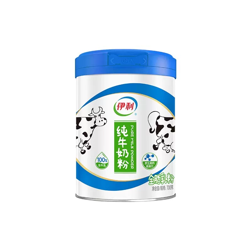 伊利欣活纯牛奶粉700g*2礼盒装
