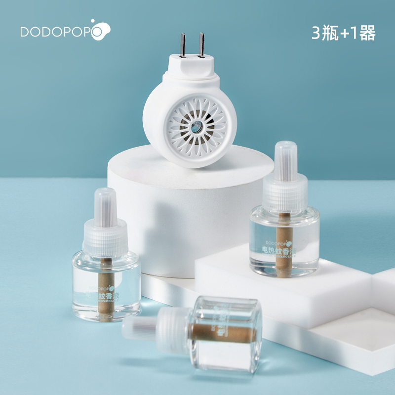 【3瓶+1器】爹地宝贝婴儿蚊香液