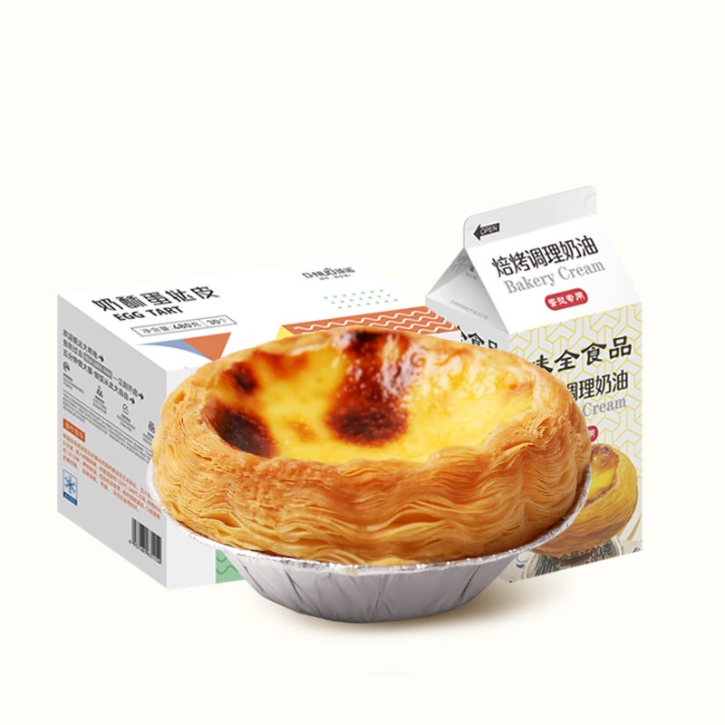 顶诺蛋挞皮30个+蛋挞液500g