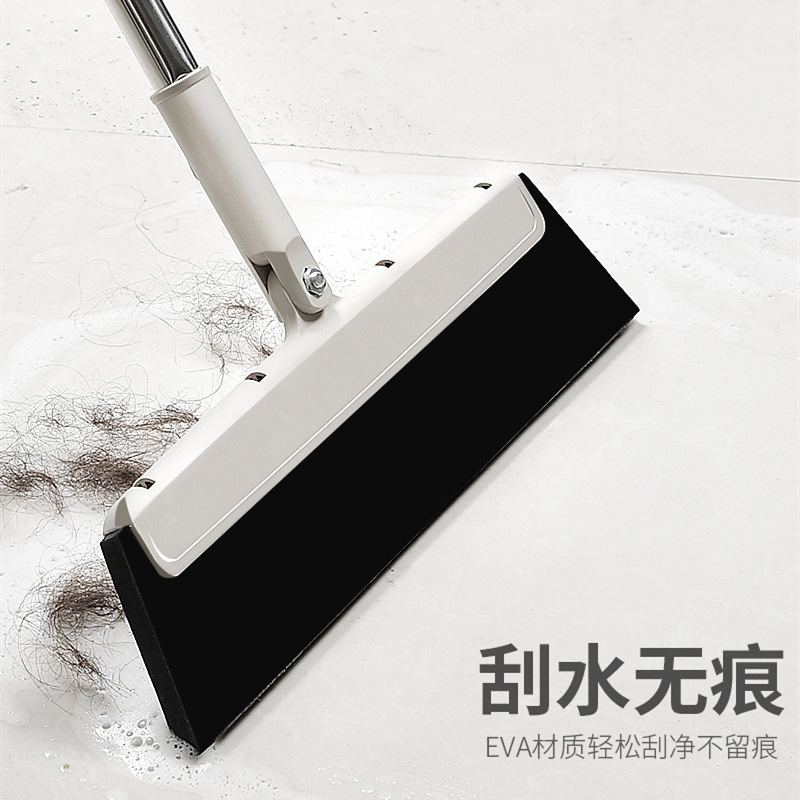 签到【干湿两用】无死角刮水器扫把