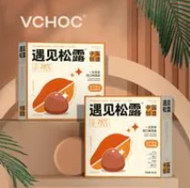 19.9元包邮！遇见松露巧克力整盒约70粒