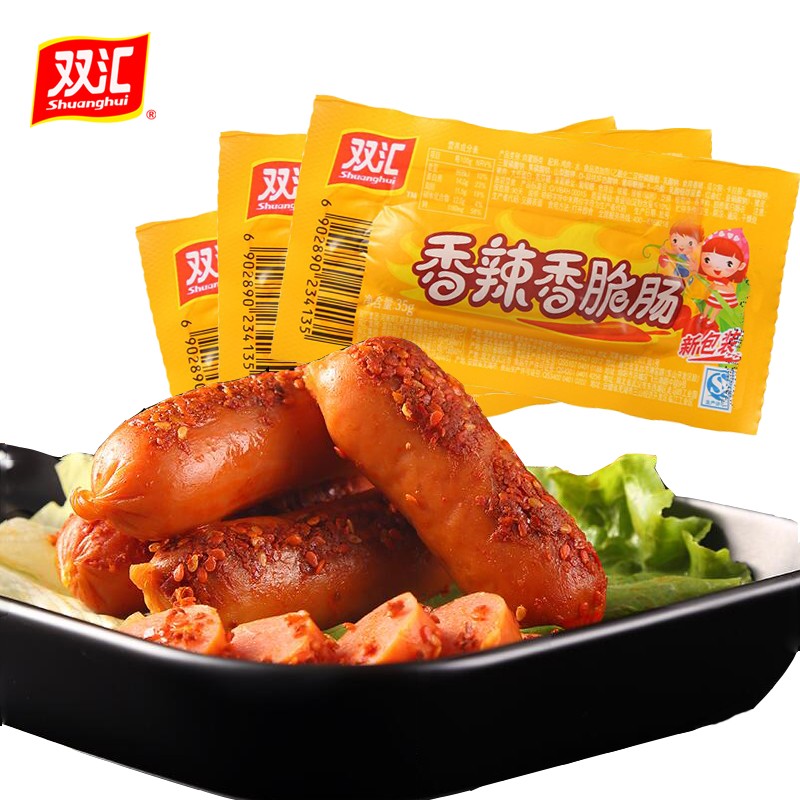 双汇香辣香脆肠32g*20支