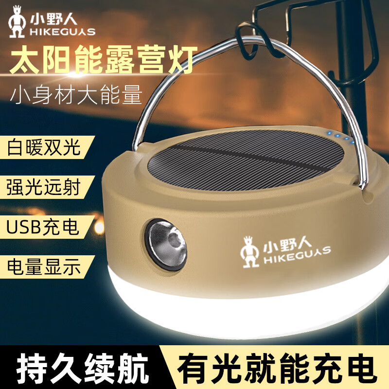 J东热销产品汇总08点档更新2025/07/21