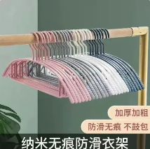 7.99元包邮！20个晾衣架
