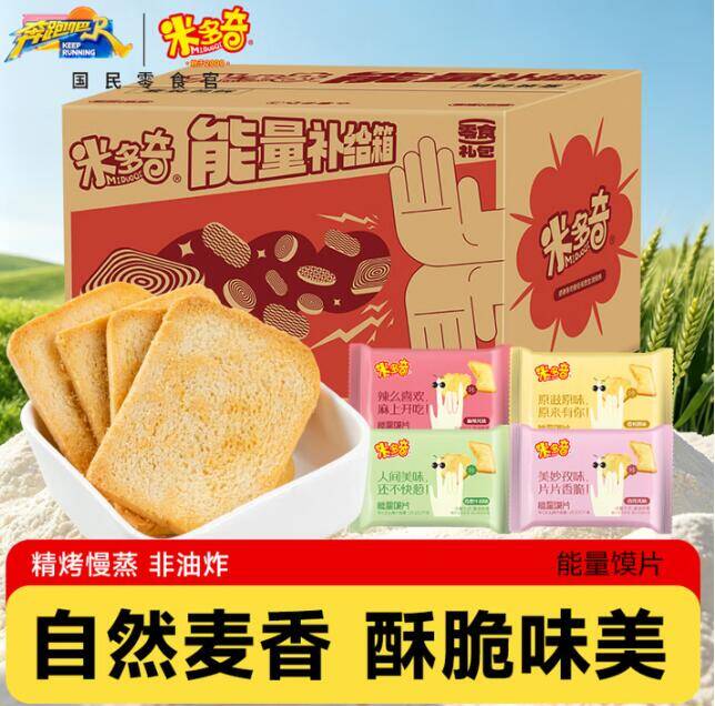 米多奇混合味烤香馍片780g 仅需6.9元/斤