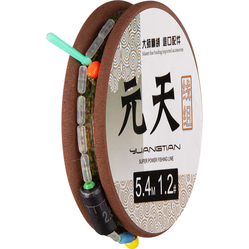 【稳定签到】隐形斑点钓鱼线3卷装