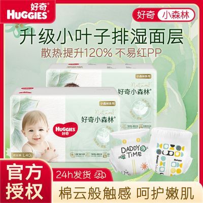 PDD热销产品汇总14点档更新2026/02/05