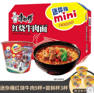 25.9元包邮！康师傅 红烧牛肉9杯+尝鲜杯3杯 共12杯