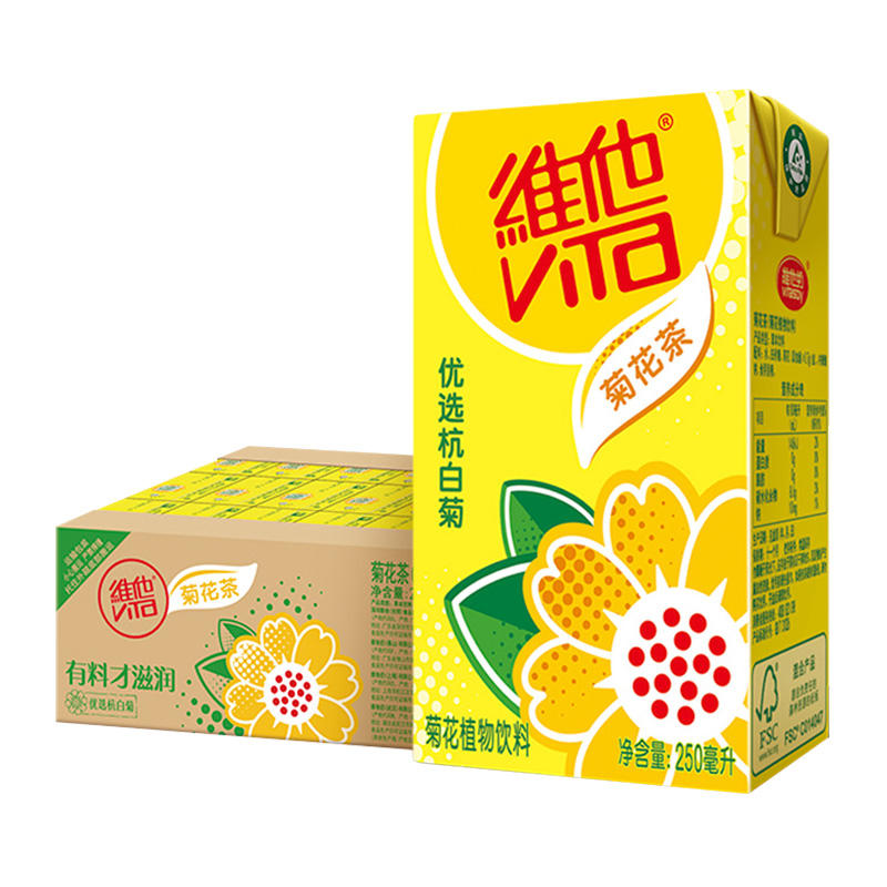 拍4件！维他菊花茶优质杭白菊250ml*96盒