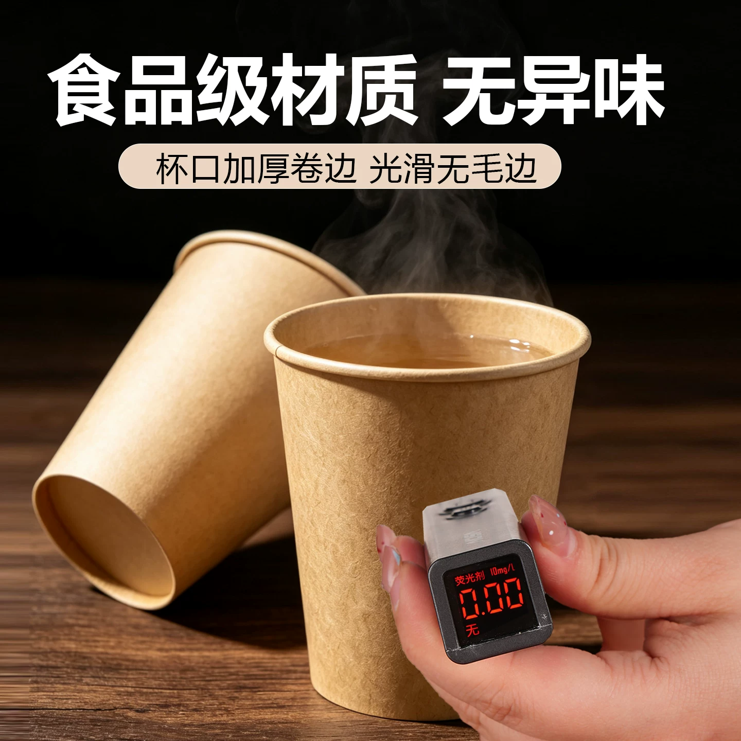 一次性杯子牛皮纸杯定制印logo家用加厚纸杯子商用食品级水杯整箱
