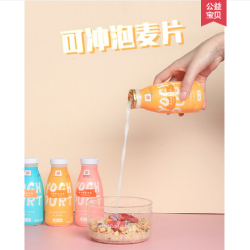17元包邮！好源 0脂果味酸奶200ml*12瓶