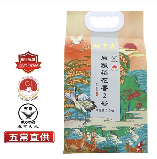 稻乡惠大米是什么品牌，稻乡惠原粮稻花香2号属于什么档次