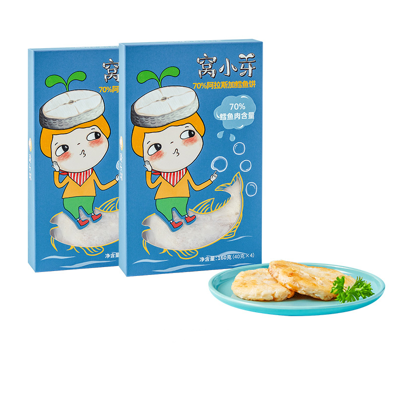 窝小芽虾饼三文鱼饼海鳕鱼饼2盒