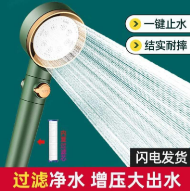 17.9元包邮！访客 多功能增压手持花洒 单花洒（内置滤芯）