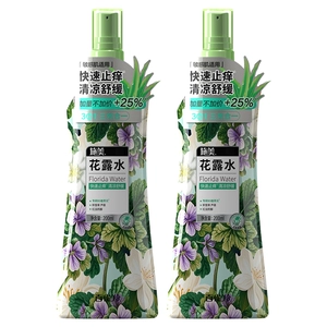 百雀羚旗下施美经典花露水200ml快速止痒清凉舒缓三效合一敏感肌
