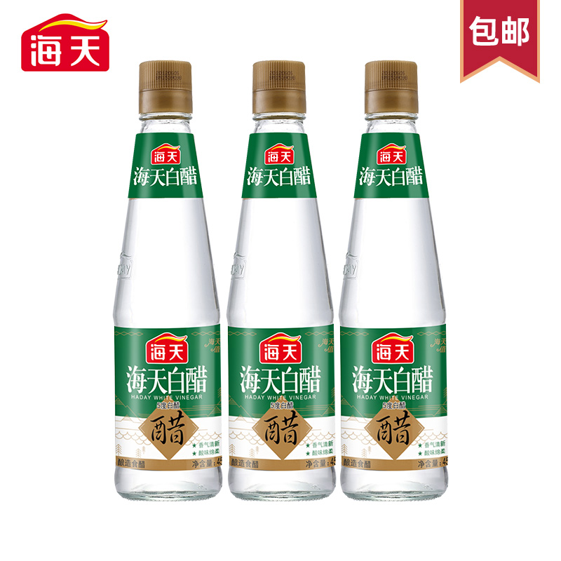 【官方旗舰店】海天 白醋 450ml*3瓶