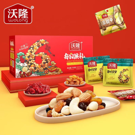 59元包邮！沃隆 每日坚果礼盒混合果干大礼包770g