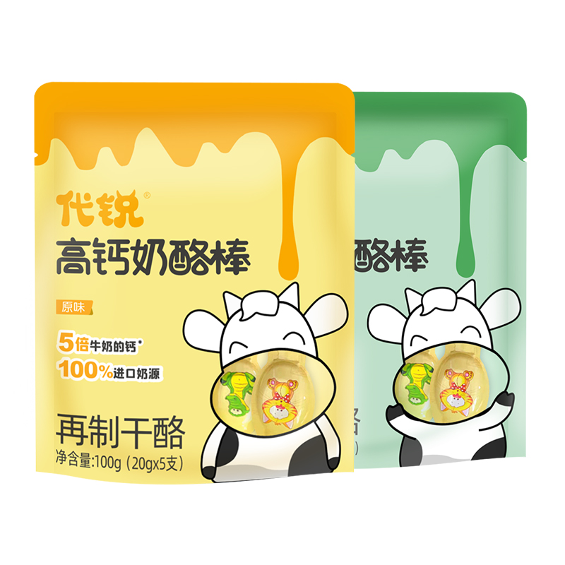 代锐！儿童高钙奶酪棒100g×2袋