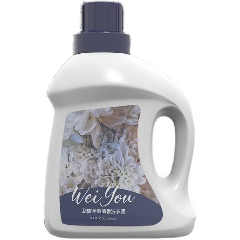【实惠装2.5L】持久留香香氛洗衣液
