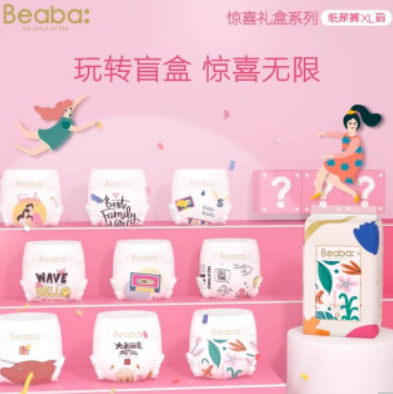 【会员专享】6.9元包邮！碧芭宝贝 Beaba碧芭宝贝惊喜纸尿裤XL*10片