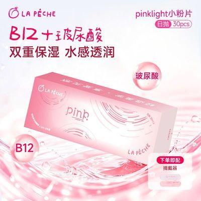 PDD热销产品汇总20点档更新2026/07/17
