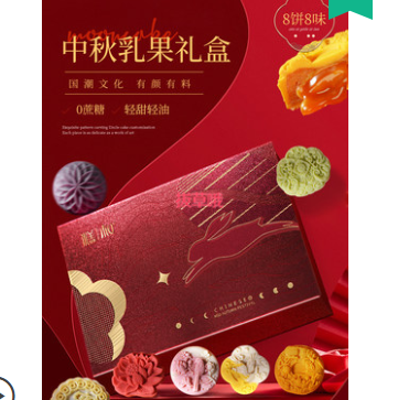 19.99元包邮！糕叔旗舰店  奶黄流心糯·月饼礼盒装9枚