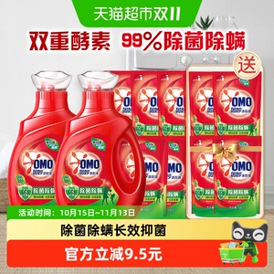 奥妙除菌除螨洗衣液酵素洗衣液11斤（5.5kg*1套）官方正品家用