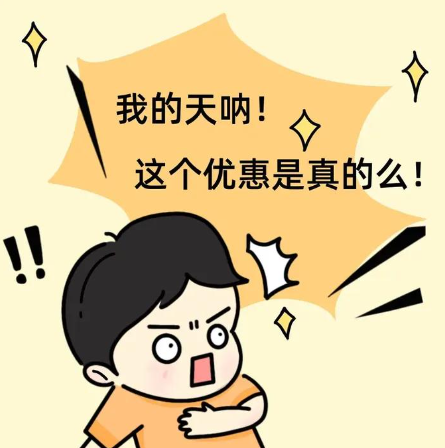 今晚零点的福利必定在这里发布