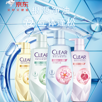 京东 清扬KPL电竞季 买赠好礼